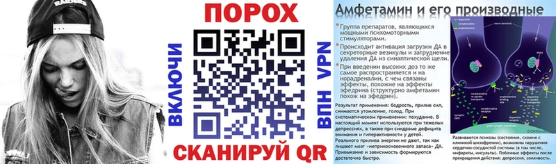 Амфетамин 97%  ссылка на мегу ONION  Бологое  дарнет шоп 
