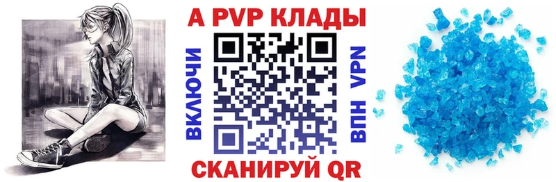 это как зайти  Бологое  A PVP крисы CK  ссылка на мегу рабочий сайт 