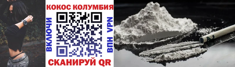 Cocaine Fish Scale  цена   Бологое 