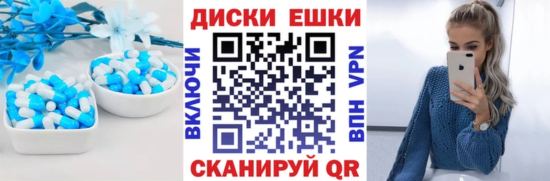 ЭКСТАЗИ Punisher  Бологое 