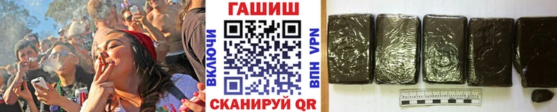 Гашиш ice o lator  Бологое 