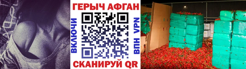 ГЕРОИН белый  mega зеркало  Бологое 