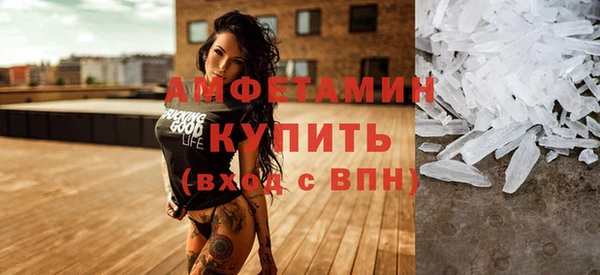 кокаин Усолье-Сибирское