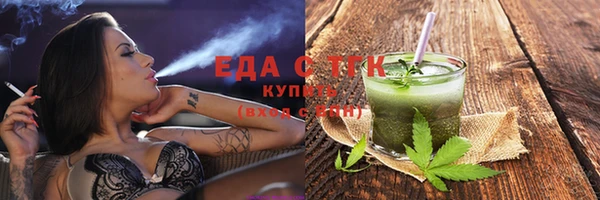 шишки Алексин