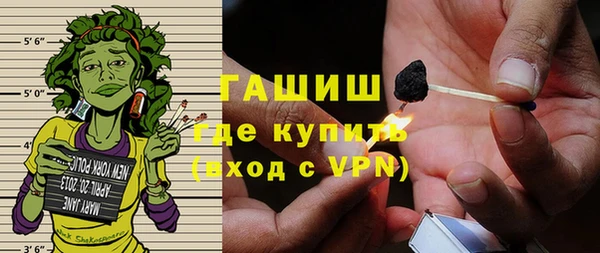 бутик Тында