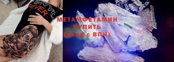 кокаин Усолье-Сибирское