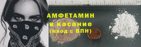 спайс Усинск