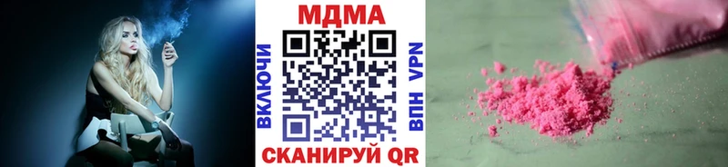 гидра ONION  наркота  Бологое  МДМА Molly 