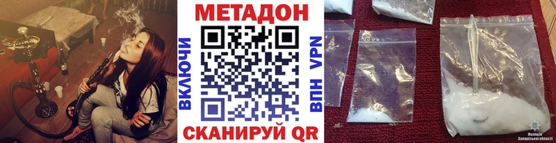 МЕТАДОН кристалл  цены   OMG ссылка  Бологое 