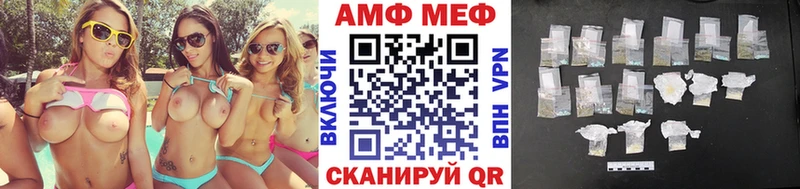 Первитин Декстрометамфетамин 99.9%  Бологое 