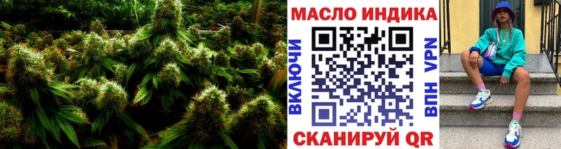 где купить наркоту  Бологое  Дистиллят ТГК THC oil 