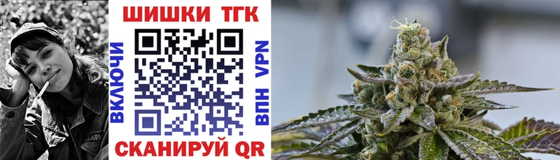 Канабис конопля  blacksprut ссылка  Бологое  закладки 